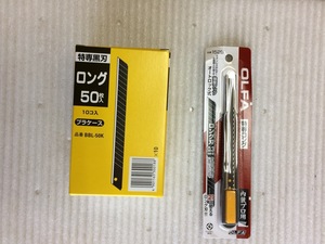 OLFA 特専黒刃ロング BBL-50K 50枚×10個　専用カッター付き // 極東産業　KYOKUTO