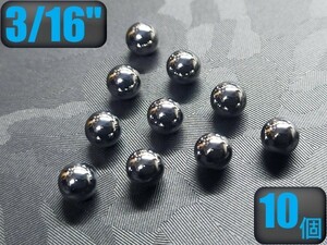 【送料84円】 日本製 3/16 鋼球 スチールボール G20 SUJ-2 クローム球 10個 Steel Ball 4.7625mm ベアリング ホイール ハブ