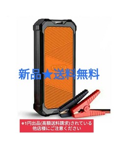 最安★送料無料★ジャンプスターター 電池無 Autowit Super Cap2 キャパシタ 12V車用 エンジンスターター 収納ケース付 supercap2