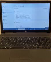 HP ProBook 250 G7（core-i5 8265U . メモリ8GB . SSD128GB)Windows11 管理006-F_画像2