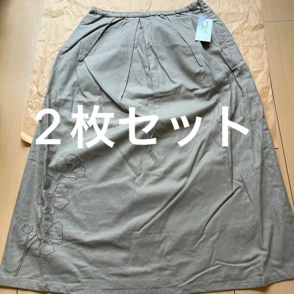 【2枚セット】ママイクコ シンプル 台形スカート 花刺繍 ベージュ サイズ38