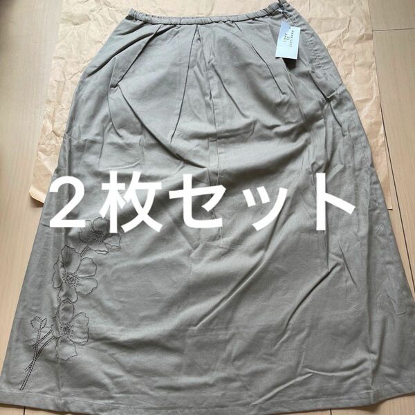 【2枚セット】ママイクコ シンプル 台形スカート 花刺繍 ベージュ サイズ38