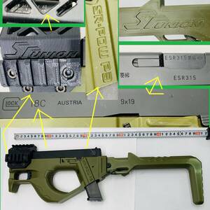 【G-150】 ジャンク ガスガン 東京マルイ グロック 18C + グロックカービン SRU WEグロック対応PDW P3カービンキット OD GLOCK カスタム品