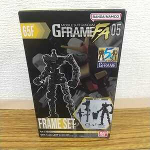 65F FA05 機動戦士ガンダム GFRAME RX-178 gundam Mk-2 〔A.E.U.S〕frame〔01〕 set Gフレーム グフ