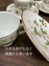 S-98◆美品 WEDGWOOD WILD STRAWBERRY カップ&ソーサー 五客セット ウェッジウッド 金縁_画像8