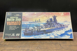 S-213◆1円～◆Hasegawa 戦艦大和 1/450スケール 未組立プラモデル 模型 Battle Ship YAMATO ハセガワ