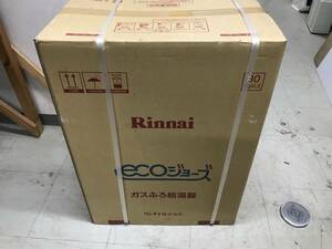 【新品未使用】RUF-E2405AW(A)エコジョーズ　都市ガス12A・13A リンナイ　Rinnai