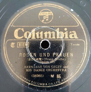 【蓄音機用SP盤レコード】Tango-ROSEN UND PRAUEN(薔薇と奥様)/Rumba-SIBONEY(シボネー)/BARNABAS VON GECZY and HIS DANCE ORCHESTRA