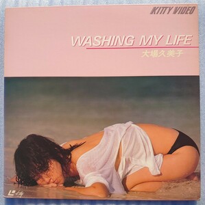 LNK-510/1984年/○NDB-019/1987年/WASHING MY LIFE/大場久美子/LD レーザーディスク イメージビデオ IV