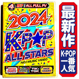 【洋楽DVD】2月発売 2024 K-POP All Stars Jung Kook / Stray Kids / SEVENTEEN / (G)I-DLE / IVE / aespa / IU / RIIZE 正規版 DVD