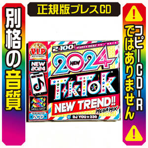 【洋楽Mix CD】1月新作 2024 TikTok New Trend David Guetta Dua Lipa Jong Kook Doja Cat 正規盤 洋楽DVD K-Pop