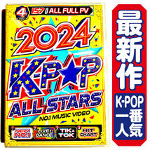 【洋楽DVD】2月発売 2024 K-POP All Stars Jung Kook / Stray Kids / SEVENTEEN / (G)I-DLE / IVE / aespa / IU / RIIZE 正規版 DVD_画像1