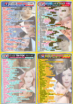 【洋楽DVD】2月発売新作 2024 K-POP All Stars Jung Kook / Stray Kids / SEVENTEEN / (G)I-DLE / IVE / aespa / IU / RIIZE 正規版DVD_画像2