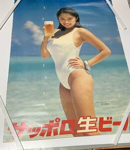 SAPPORO サッポロ生ビール 95 キャンペーンガール 　井上晴美　B2ポスター　送料無料　ジャンク品　　