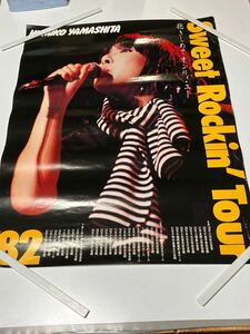 山下久美子　SWEET ROCKIN’ TOUR ’82　B2ポスター　送料無料