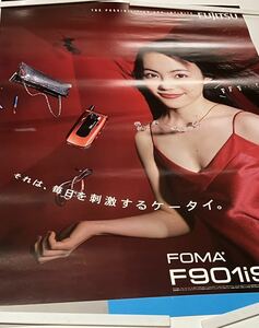  прекрасный ...Fujitsu FOMA.. постер B2 постер бесплатная доставка 