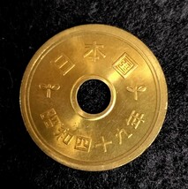 現行コインアルバム出 未使用 昭和49年 5円硬貨 五円玉 硬貨 貨幣 五円 特年_画像1