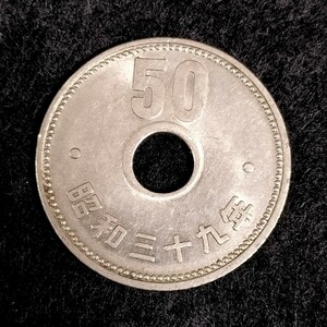 現行コインアルバム出 未使用 昭和39年 50円硬貨 五十円玉 硬貨 貨幣 菊五十円 特年 菊