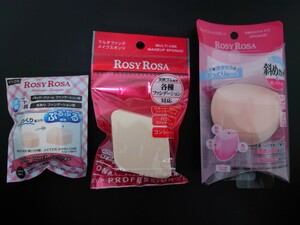 ROSA ROSA(ロージーローザ)スポンジセット★ジェリータッチスポンジ ハウス型・マルチファンデ メイクスポンジ ・スムースフィットスポンジ