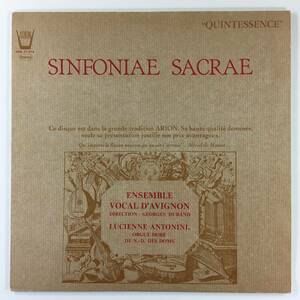 長岡鉄男　推薦レーベル　仏ARION　31914【SINFONIAE　SACRAE　ENSEMBLE　VOCAL　D'AVIGNON　指揮　Georges　Durand】Pierre Dervaux　指揮