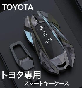 キーケース 車 トヨタ 高級 亜鉛合金製 C-HR プリウス RAV4 新型 カローラ カムリ70系 ランドクルーザー プラド 150 後期 キーカバー.