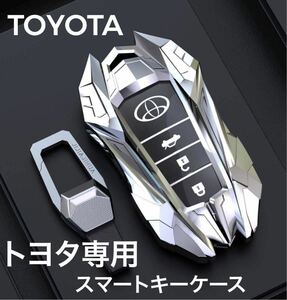 キーケース 車 トヨタ 高級 亜鉛合金製 C-HR プリウス RAV4 新型 カローラ カムリ70系 ランドクルーザー プラド 150 後期 キーカバー