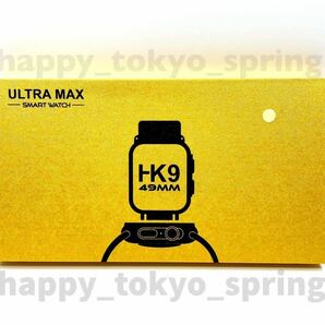 新品 HK9 Ultra Gold Edition 2.19インチ 大画面 S9 スマートウォッチ 通話 音楽 多機能 健康 スポーツ 血中酸素 血圧 Apple Watch9 代替品の画像2