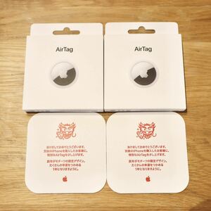 Apple AirTag 辰 干支 龍 ドラゴン dragon エアータグ エアタグ 2024年 2個セット未使用