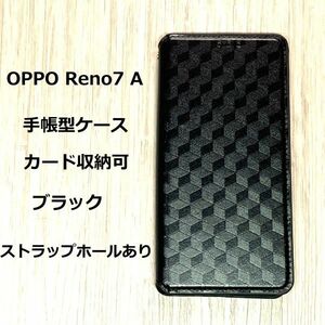 OPPO Reno7 A　　手帳型　ブラック　カード収納