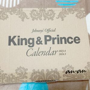 King & Prince カレンダー2023.4→2024.3 （ジャニーズ事務所公認） ([カレンダー]) マガジンハウス
