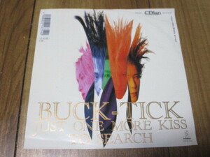 BUCK-TICK バクチク JUST ONE MORE KISS c/w TO SEARCH EP '88.10.26 ジャケ折れ 櫻井敦司 今井寿 星野英彦 樋口豊 ヤガミトール 中山務 