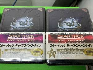 ★STER TREK【DEEP SPEACE NINE★DVD完全限定プレミアムBOX★未使用未開封品★シーズン3.6.7★3セット★