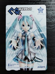 コンプティーク 初音ミク 図書カード 非売品 未使用