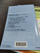 アークライズファンタジア Nintendo Wiiソフト 中古品 ケース、取扱説明書付き_画像7