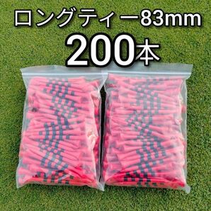 ゴルフティー 赤 83mm 100本　竹　バンブー ウッドティー　ゴルフ用品　まとめてお得　ロングティー　新品未使用　