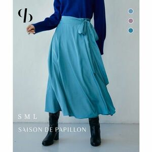 SAISON DE PAPILLON 　巻きスカート風ロングスカート