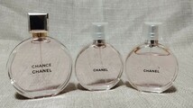 香水おまとめ　シャネル 香水　チャンスオータンドゥル　ココマドモアゼル　おまとめ11点_画像2