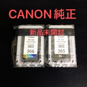 キヤノン純正品 TS3530用 BC-365 BC-366 ★1月入荷分★ インク 新品未開封 BI34