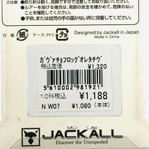 593【ガヴァチョ 2セット】ジャッカル ガバチョフロッグ 未使用 箱×2 69mm 18.0g フローティング フロッグ ルアー | バス ライギョ 釣り_画像3