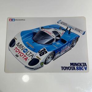 当時物 タミヤ ミノルタ トヨタ 88C-V 下敷き MINOLTA TOYOTA ANTIQUE TAMIYA