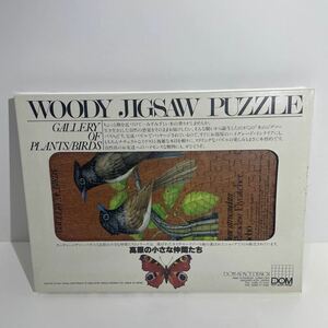 ウッディージグソーパズル 高原の小さな仲間たち Woody Puzzle B-8 サンコウチョウ 雄雌