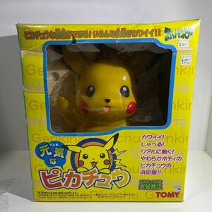 当時物 TOMY ポケットモンスター 元気なピカチュウ ピカチュウ ポケモン フィギュア おもちゃ ジャンク