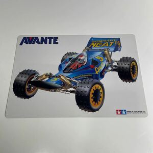 当時物 レア TAMIYA タミヤ AVANTE アバンテ 下敷き