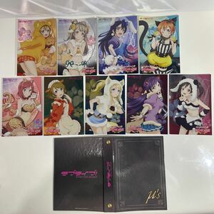 ラブライブ！スクールアイドルフェスティバル ポストカード9枚セット アニマル コミケ c85 西木野真姫 小泉花陽 東條希 矢澤にこ