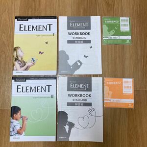 教科書 高等学校英語科用 ELEMENTⅠ.Ⅱ 生徒用音声CD