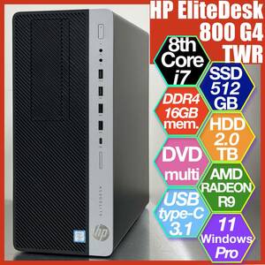 Windows 11 Pro正規インストール済! HP EliteDesk 800 G4 TWR 第8世代Core i7 & 512GB SSD & 16GBメモリ & AMD RADEON R9搭載ミニタワーPC