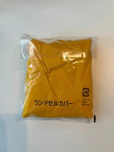 新品・未使用・未開封　ランドセルカバー黄色