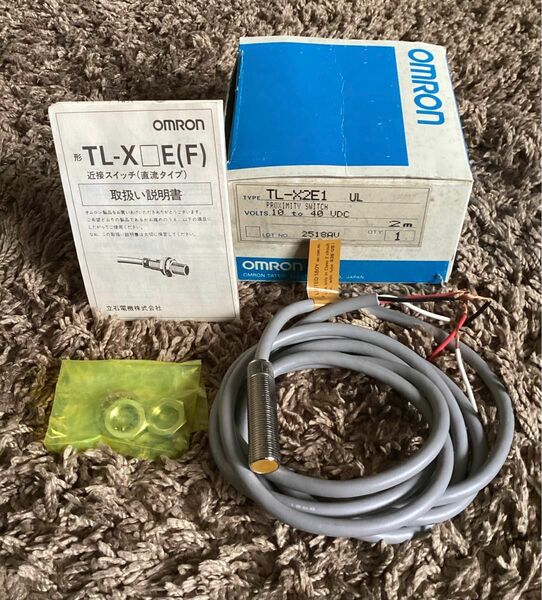 omron オムロン 近接センサー　TL-X2E1 2m 新品　未使用品　取説付　