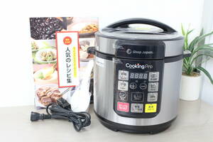 Shop Japan Cooking Pro SC-30SA-J03 電気圧力鍋 3.2Ｌ 自動調理 ショップジャパン クッキングプロ 8I415