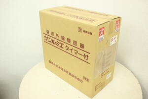 [ unused ] sun rumie Japan far infrared corporation far infrared heater E800L-TM2 timer attaching 1I574